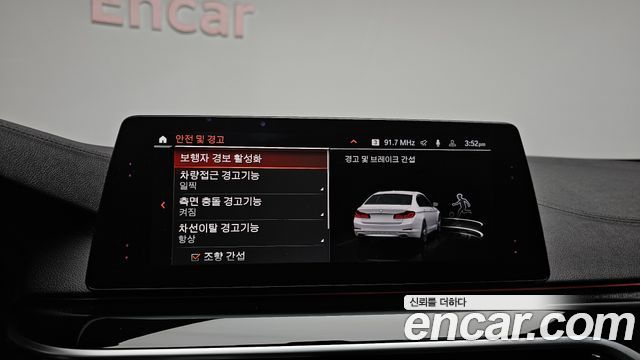 BMW 5-Series 2020 — photo 30