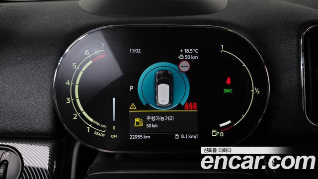 Mini Countryman 2023 — photo 8
