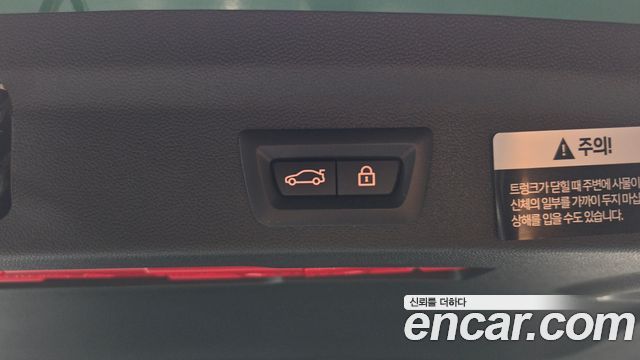 Mini Countryman 2023 — photo 18