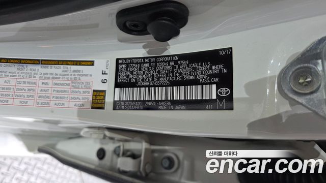 Toyota Prius 2017 — photo 28