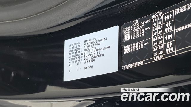 BMW 5-Series 2024 — photo 30