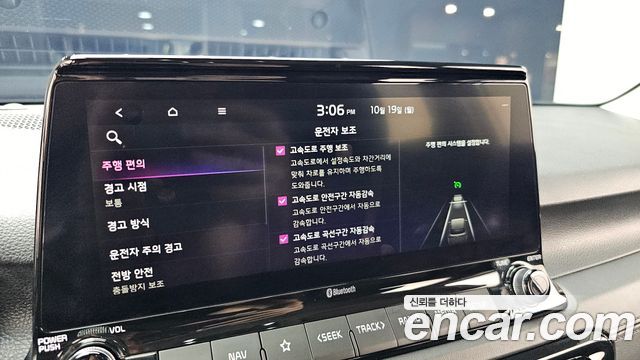 Kia Seltos 2020 — photo 32