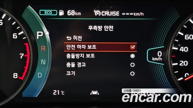 Kia Seltos 2023 — photo 24