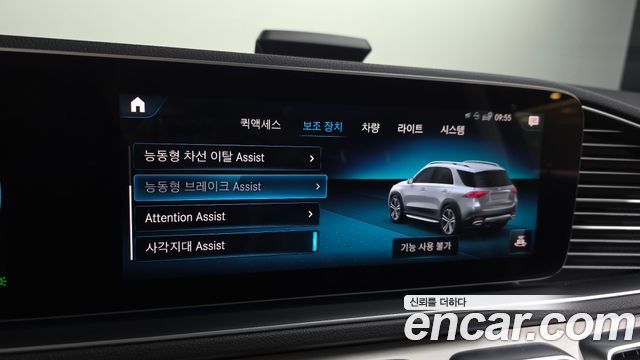 Mercedes-Benz GLE-Class 2020 — photo 22