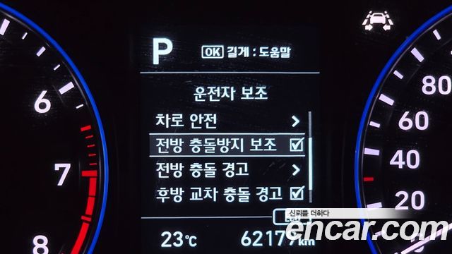 Hyundai Kona 2018 — photo 23