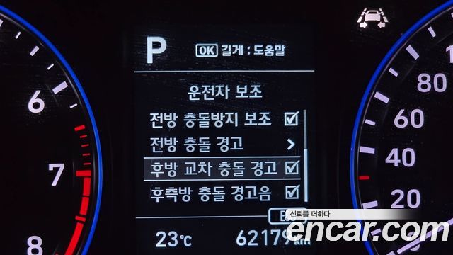 Hyundai Kona 2018 — photo 26