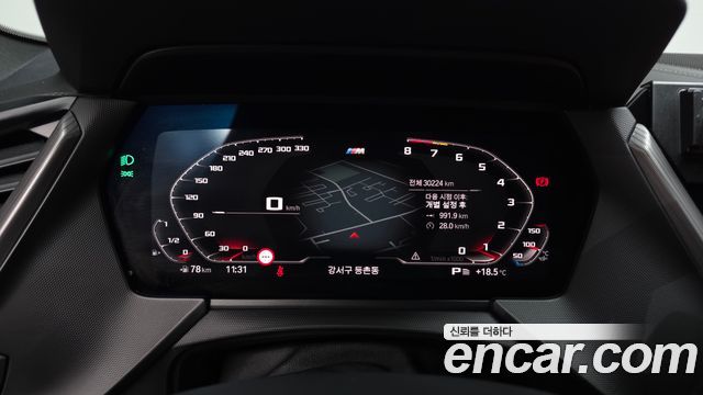 BMW 2-Series 2021 — photo 11