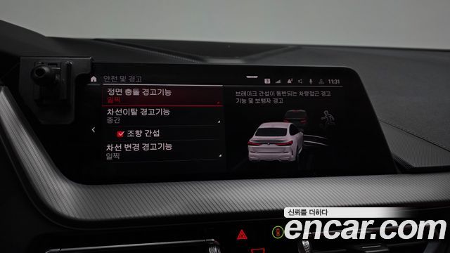 BMW 2-Series 2021 — photo 31