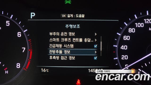Genesis G80 2017 — photo 27