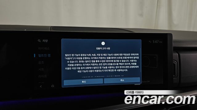 Hyundai Santafe 2026 — photo 35