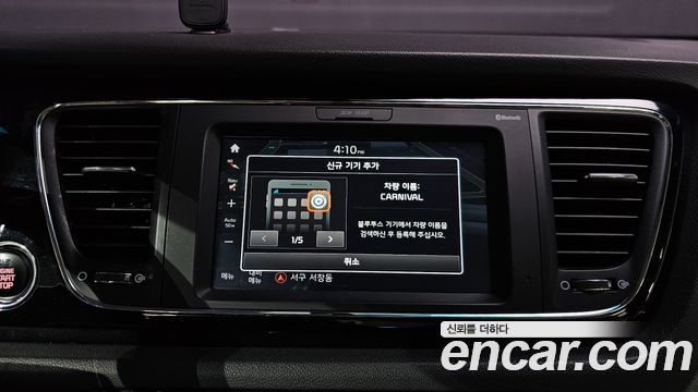 Kia Canival 2017 — photo 27