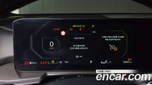 Kia Sorento 2024 — photo 11