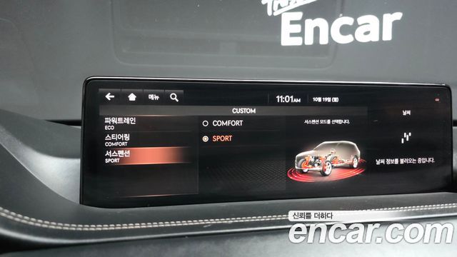 Genesis GV80 2020 — photo 27