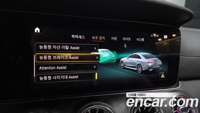 Mercedes-Benz CLS-Class 2022 — photo 22