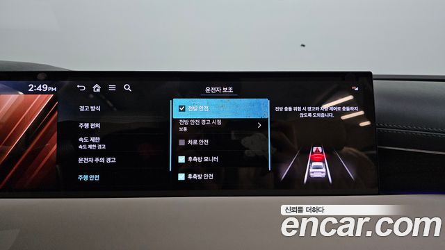 Genesis G80 2025 — photo 22