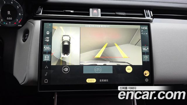 Land Rover Range Rover Velar 2026 — photo 20