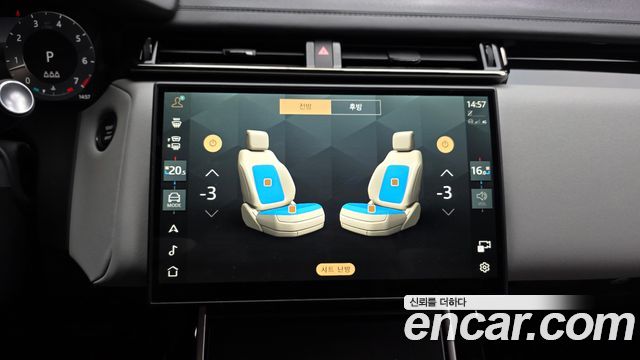 Land Rover Range Rover Velar 2026 — photo 22