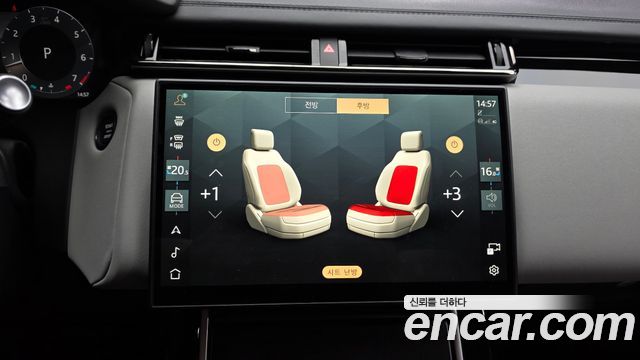Land Rover Range Rover Velar 2026 — photo 25