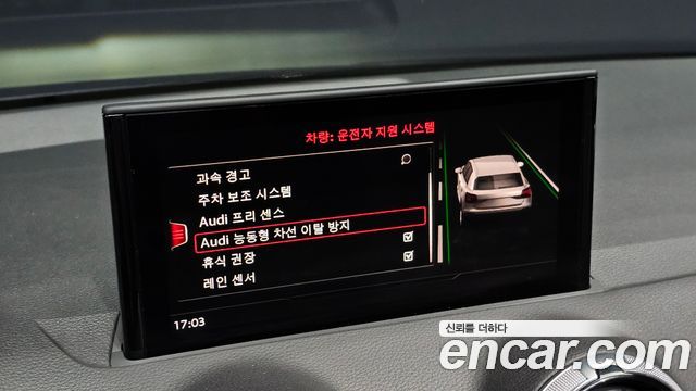 Audi Q2 2023 — photo 30