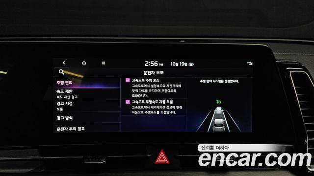 Kia Sportage 2022 — photo 29