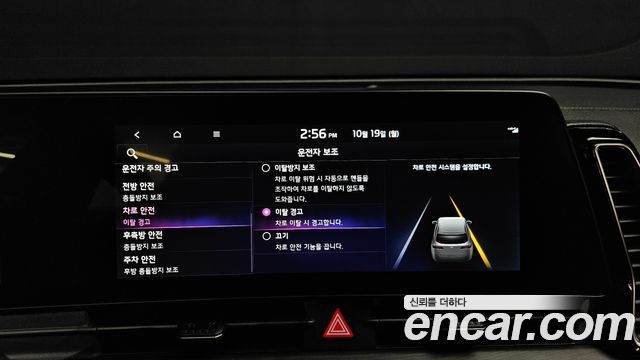Kia Sportage 2022 — photo 30