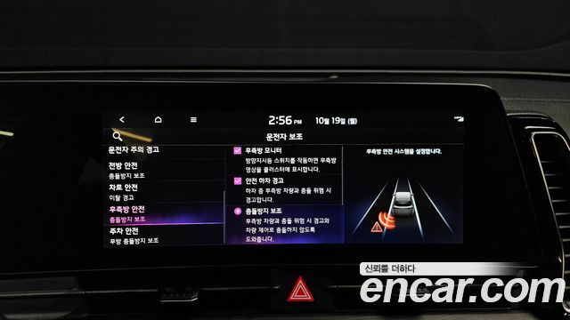 Kia Sportage 2022 — photo 31