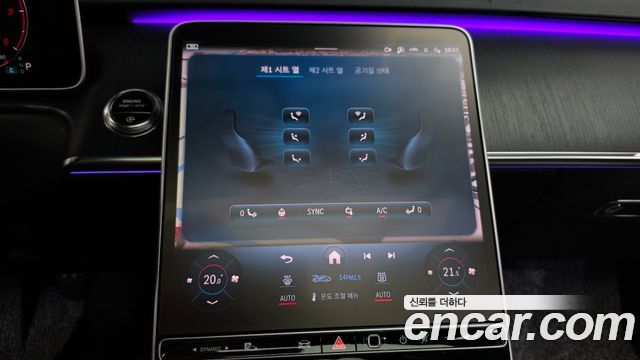 Mercedes-Benz S-Class 2021 — photo 19
