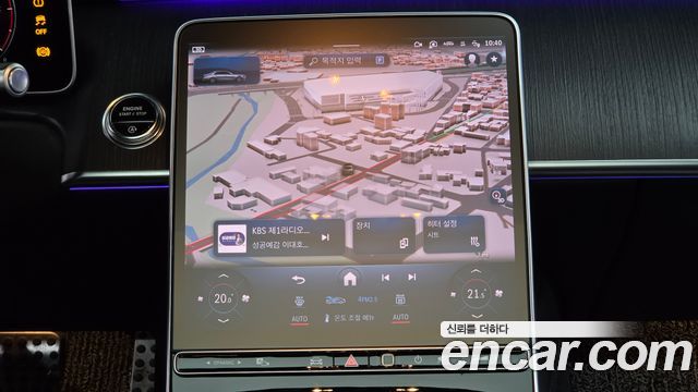 Mercedes-Benz S-Class 2021 — photo 20