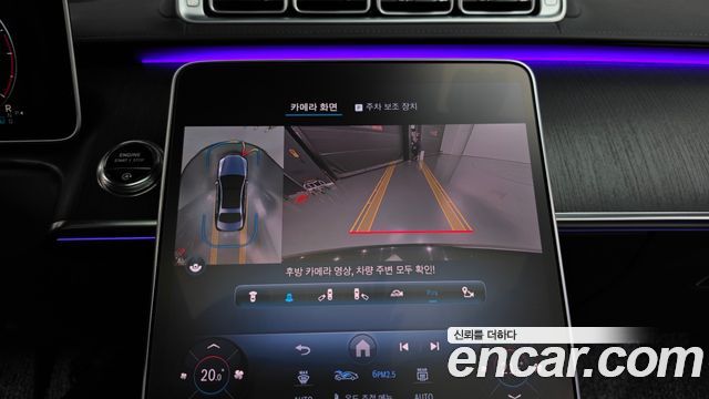 Mercedes-Benz S-Class 2021 — photo 22