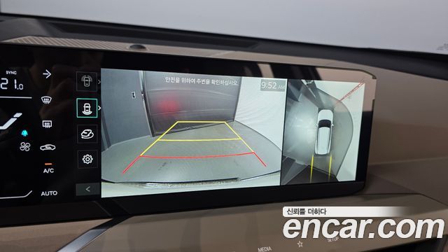 Kia EV5 2026 — photo 17