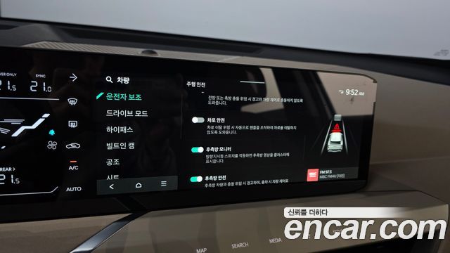 Kia EV5 2026 — photo 18