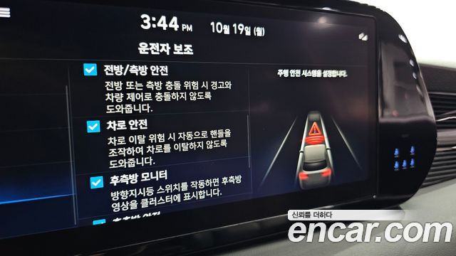 Hyundai Palisade 2024 — photo 21