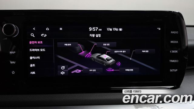 Kia K5 2021 — photo 32