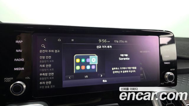 Kia Sorento 2022 — photo 33