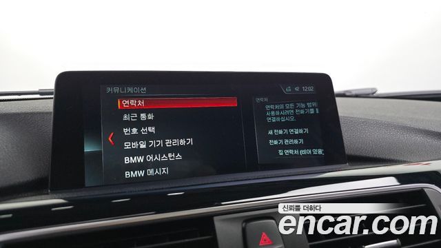 BMW 3-Series 2017 — photo 21