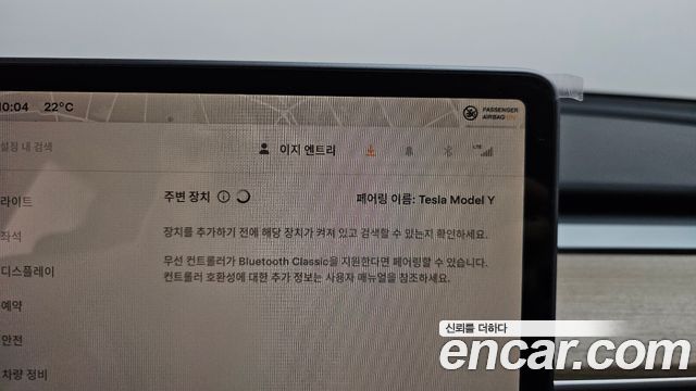 Tesla Model Y 2024 — photo 36