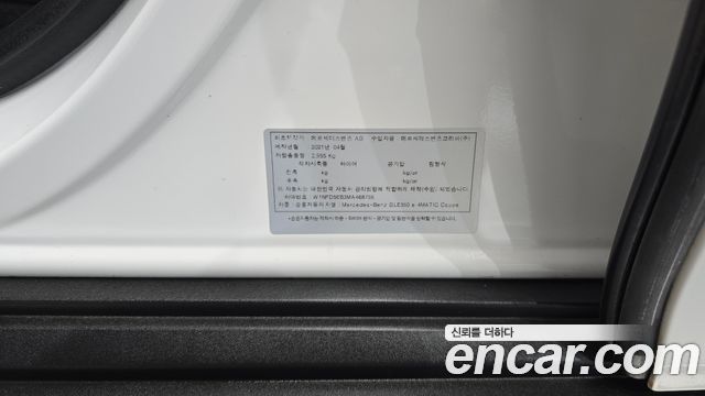 Mercedes-Benz GLE-Class 2021 — photo 24