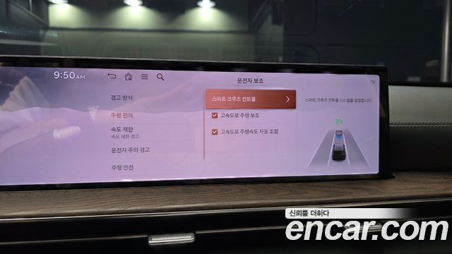 Genesis GV80 2024 — photo 16