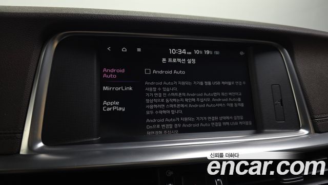 Kia K5 2019 — photo 22