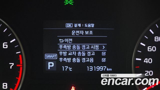Kia K5 2019 — photo 23