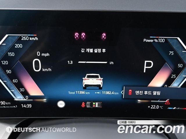 BMW X3 2026 — photo 8