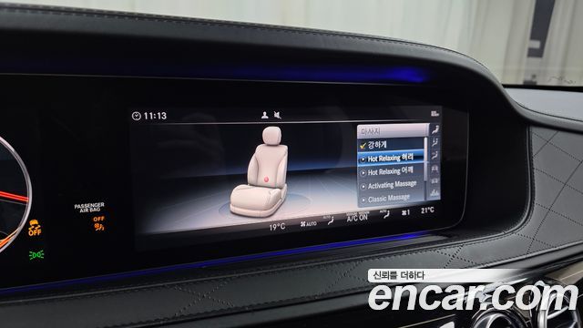 Mercedes-Benz S-Class 2019 — photo 33