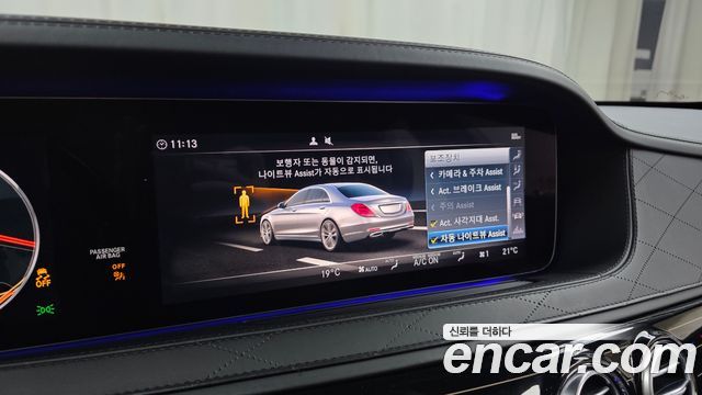 Mercedes-Benz S-Class 2019 — photo 35