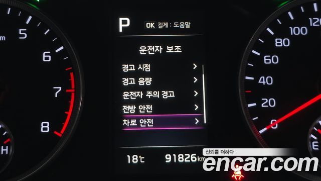 Kia K5 2023 — photo 22