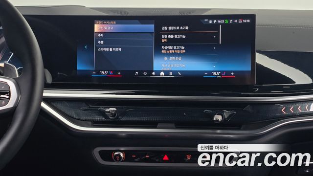 BMW X5 2025 — photo 21