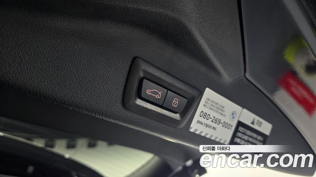 BMW X5 2025 — photo 25