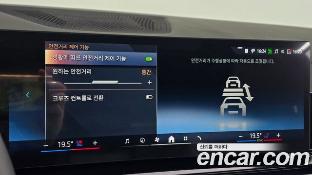 BMW X5 2025 — photo 30