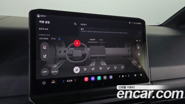 Kia PV5 2026 — photo 26