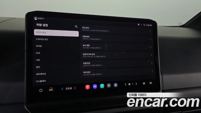 Kia PV5 2026 — photo 27