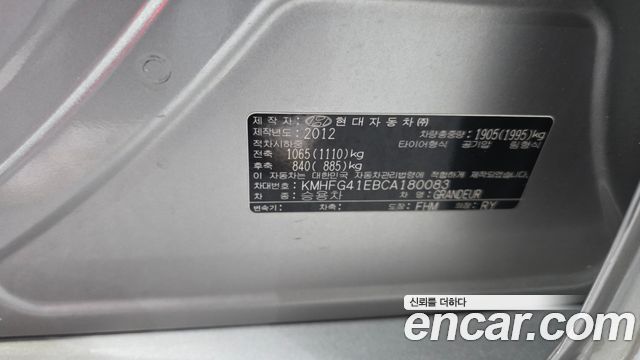 Hyundai Grandeur 2012 — photo 29